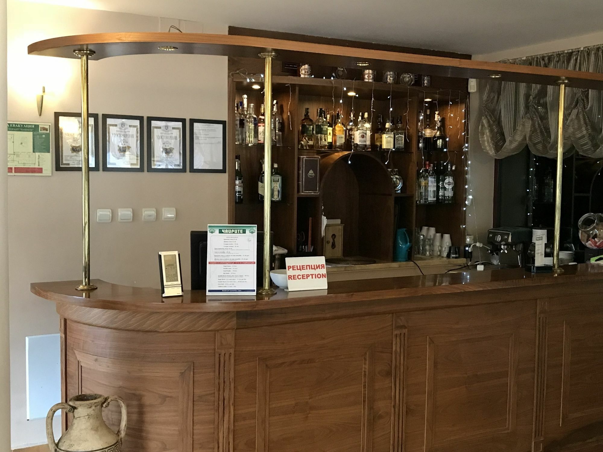 Hotel - Restaurant Chairite Sofia Zewnętrze zdjęcie